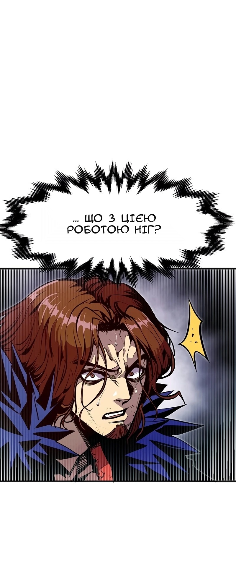 Сторінка 53