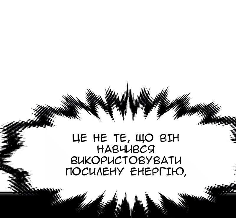 Сторінка 54