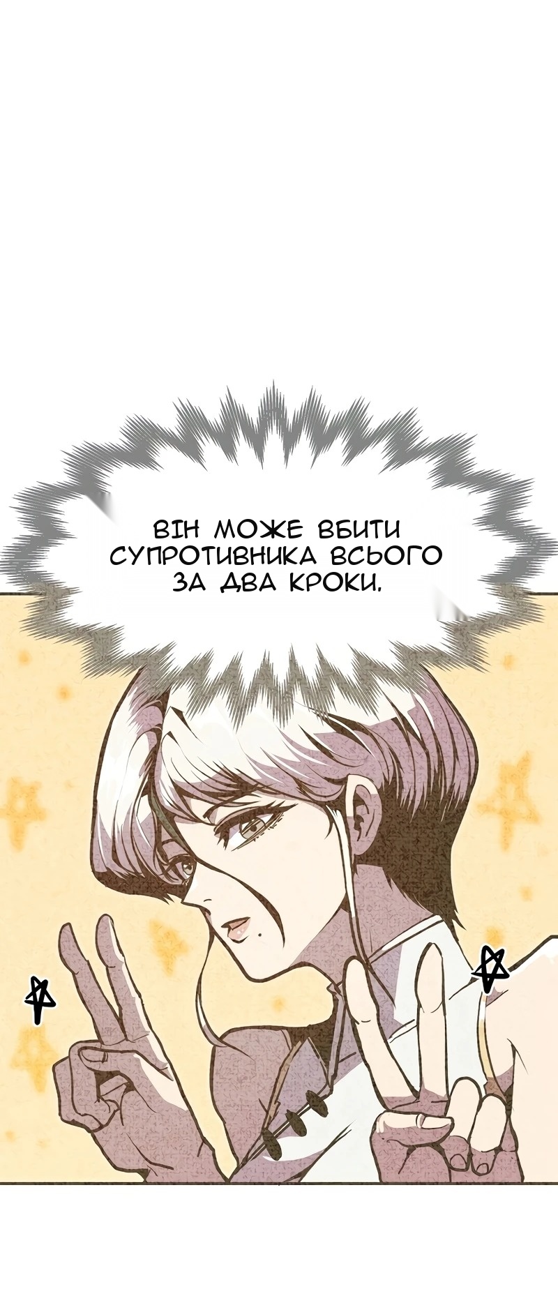 Сторінка 56