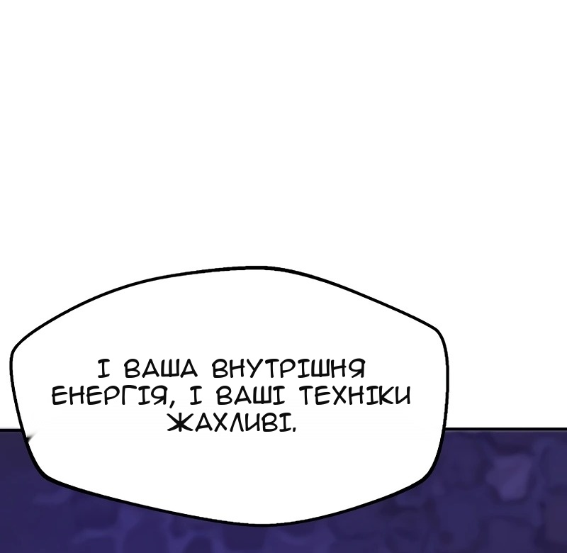 Сторінка 81