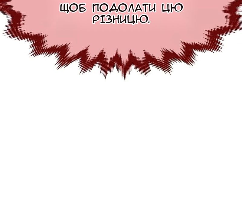 Сторінка 89