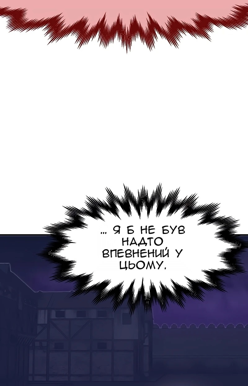 Сторінка 91