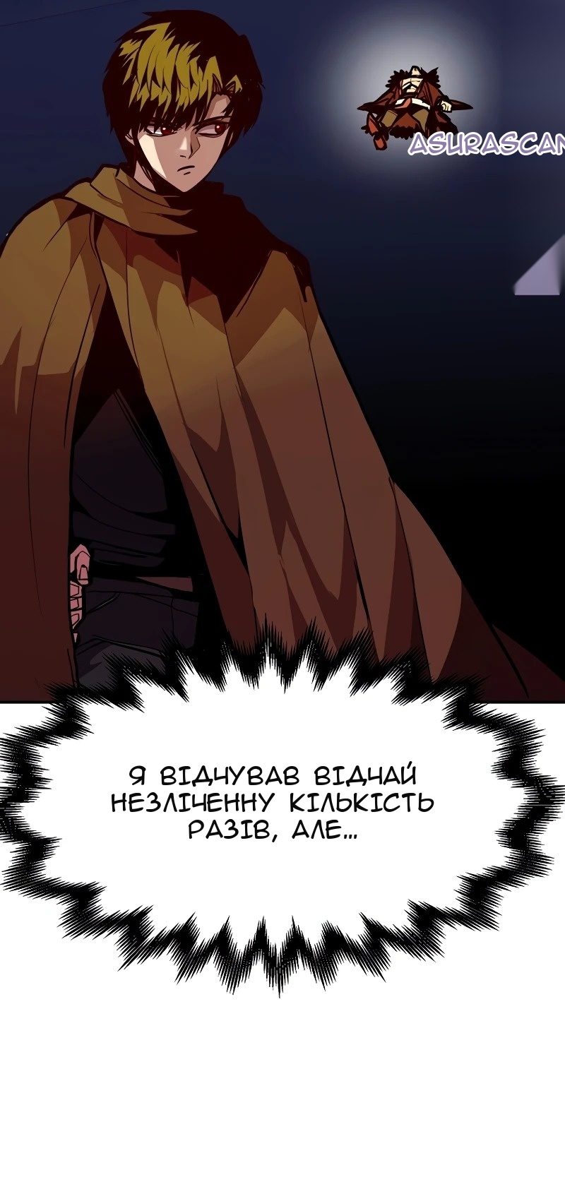 Сторінка 92