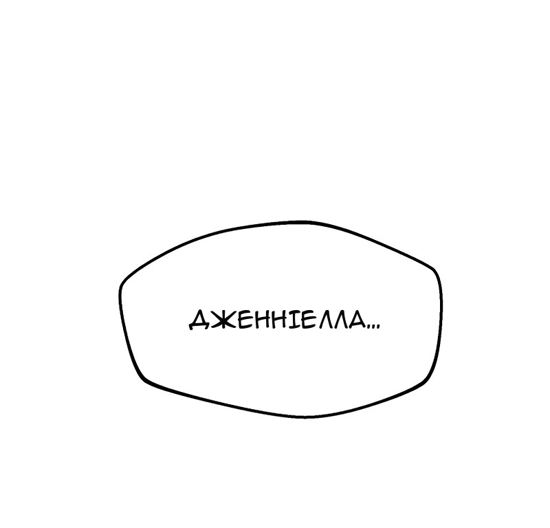 Сторінка 100