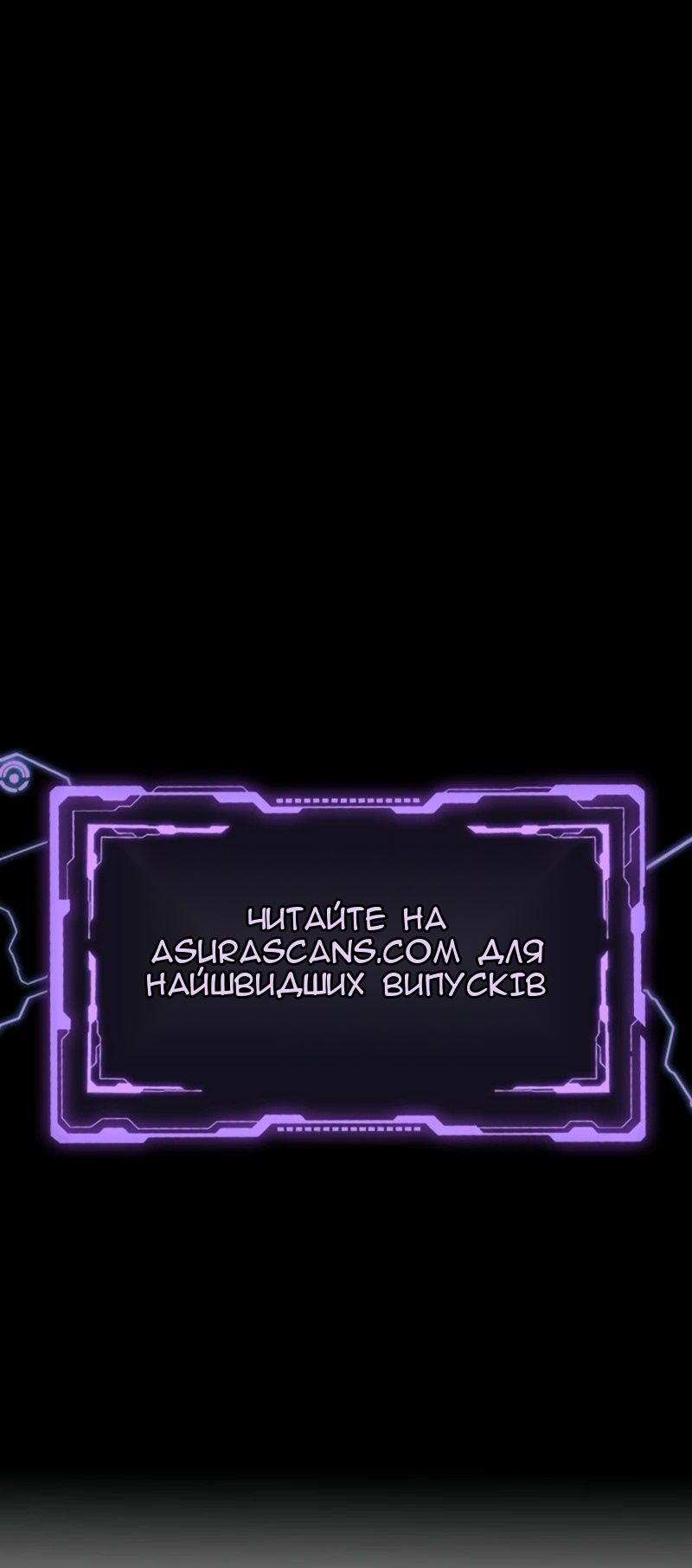 Сторінка 105
