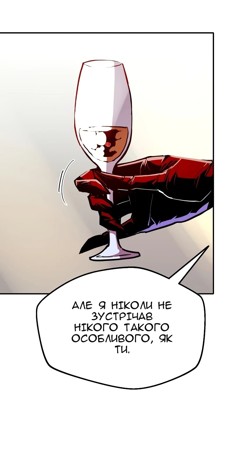 Сторінка 3
