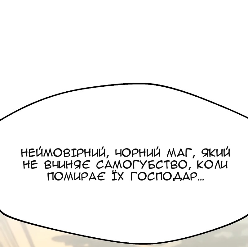 Сторінка 4