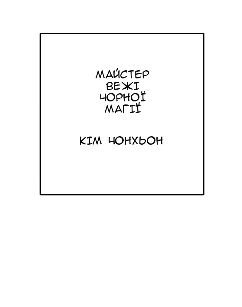 Сторінка 6