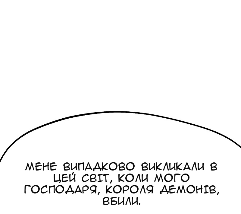 Сторінка 7