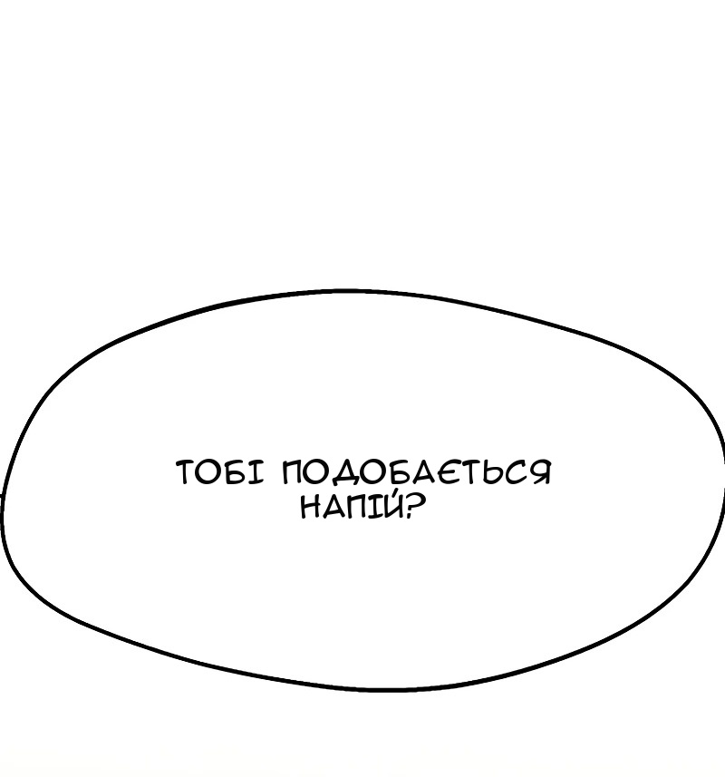 Сторінка 9