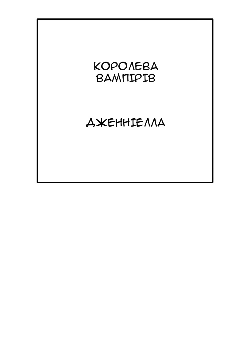 Сторінка 11