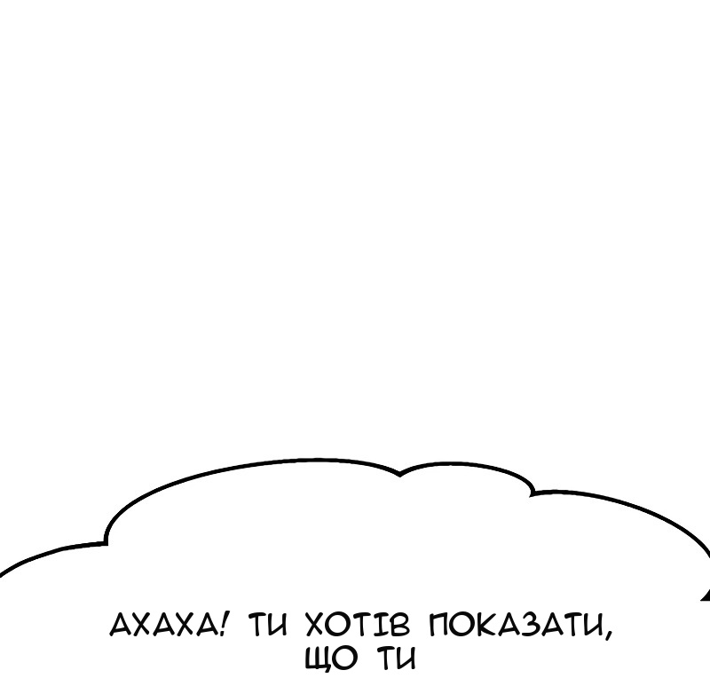 Сторінка 12