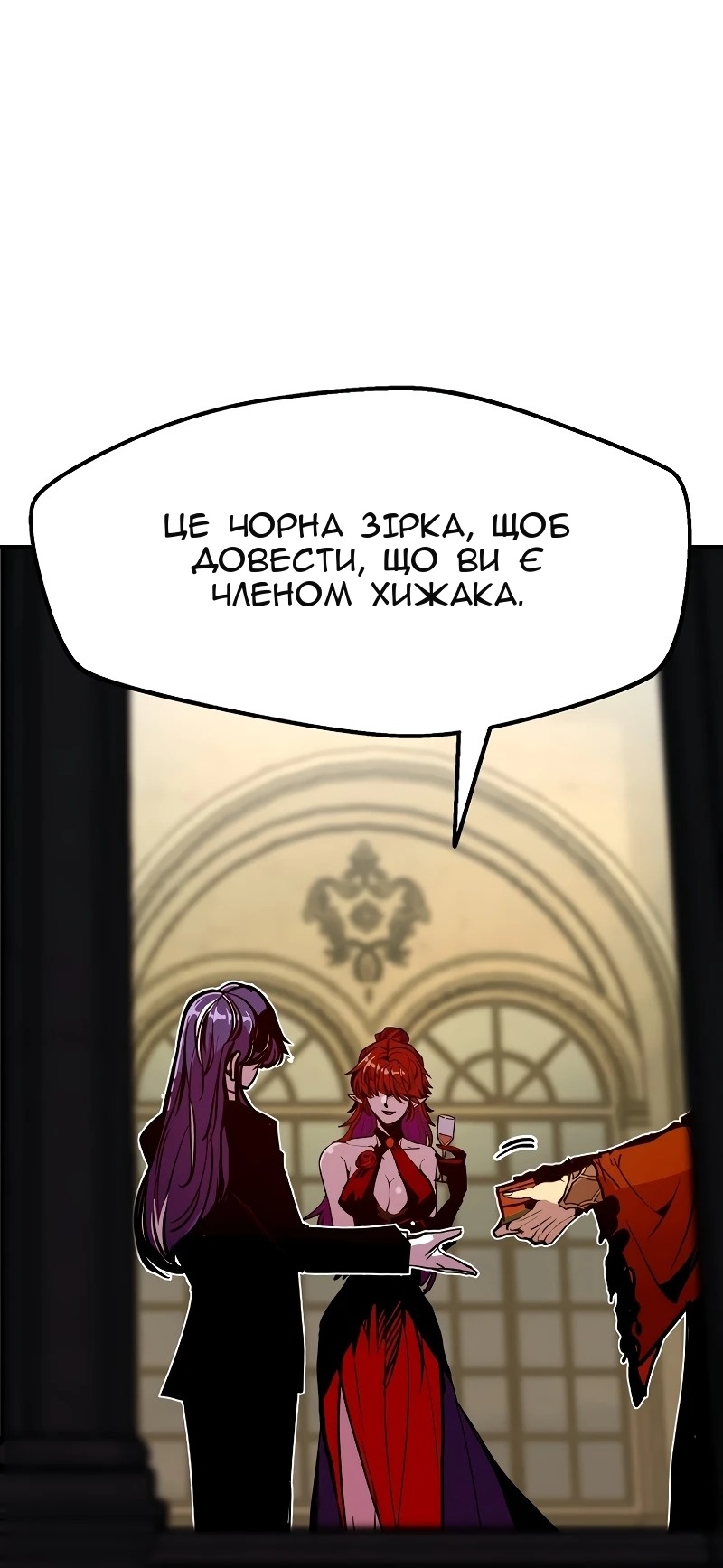 Сторінка 19