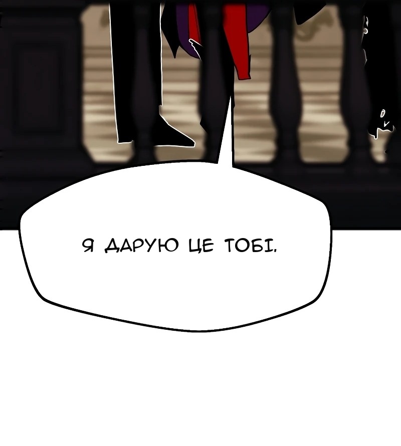 Сторінка 20