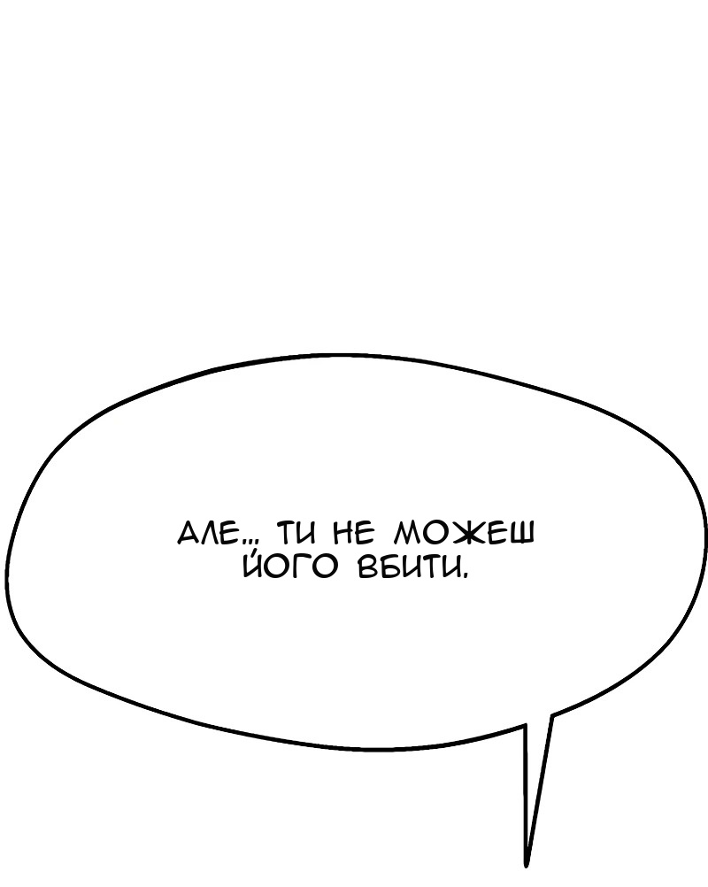 Сторінка 34