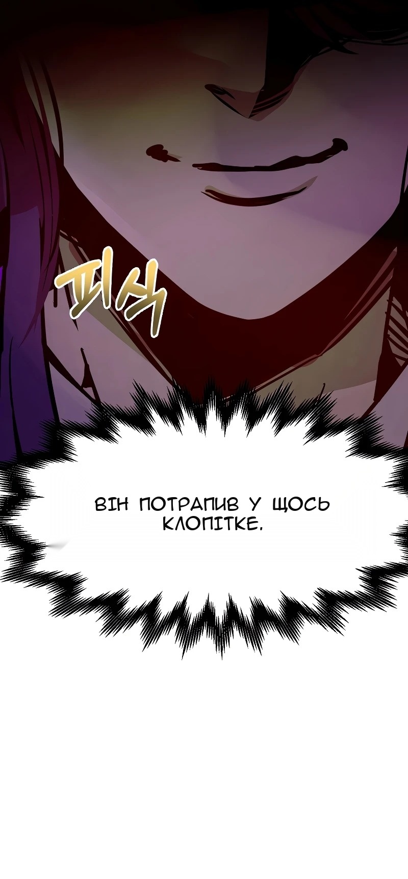 Сторінка 46