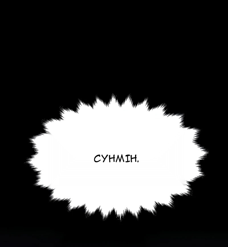 Сторінка 50