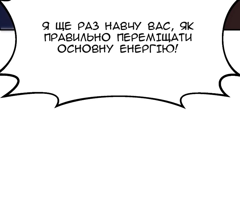 Сторінка 59