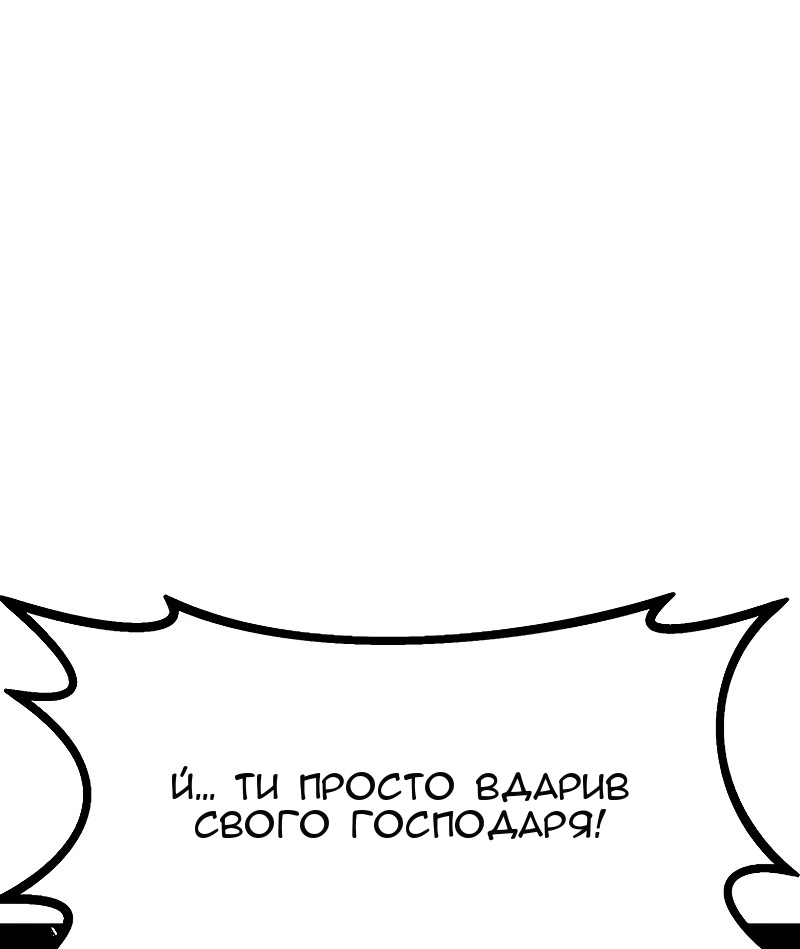 Сторінка 64