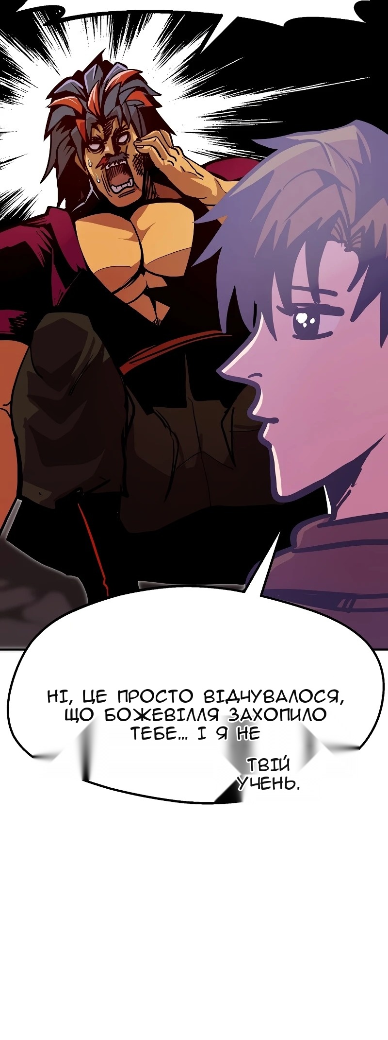 Сторінка 65