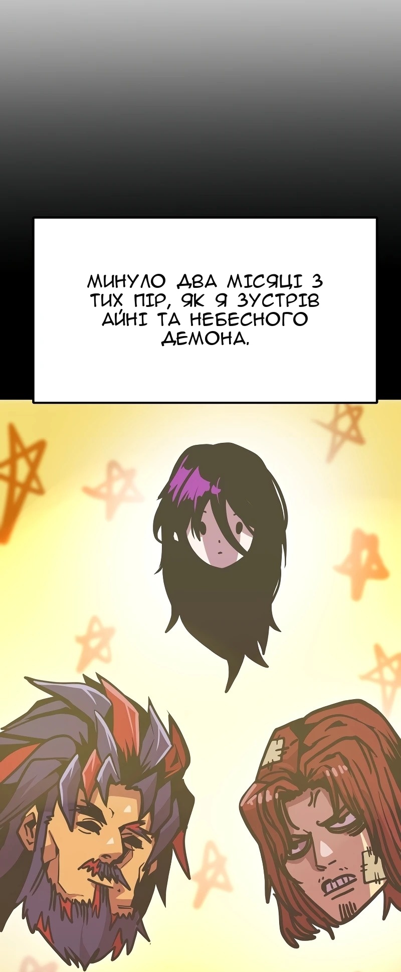 Сторінка 67
