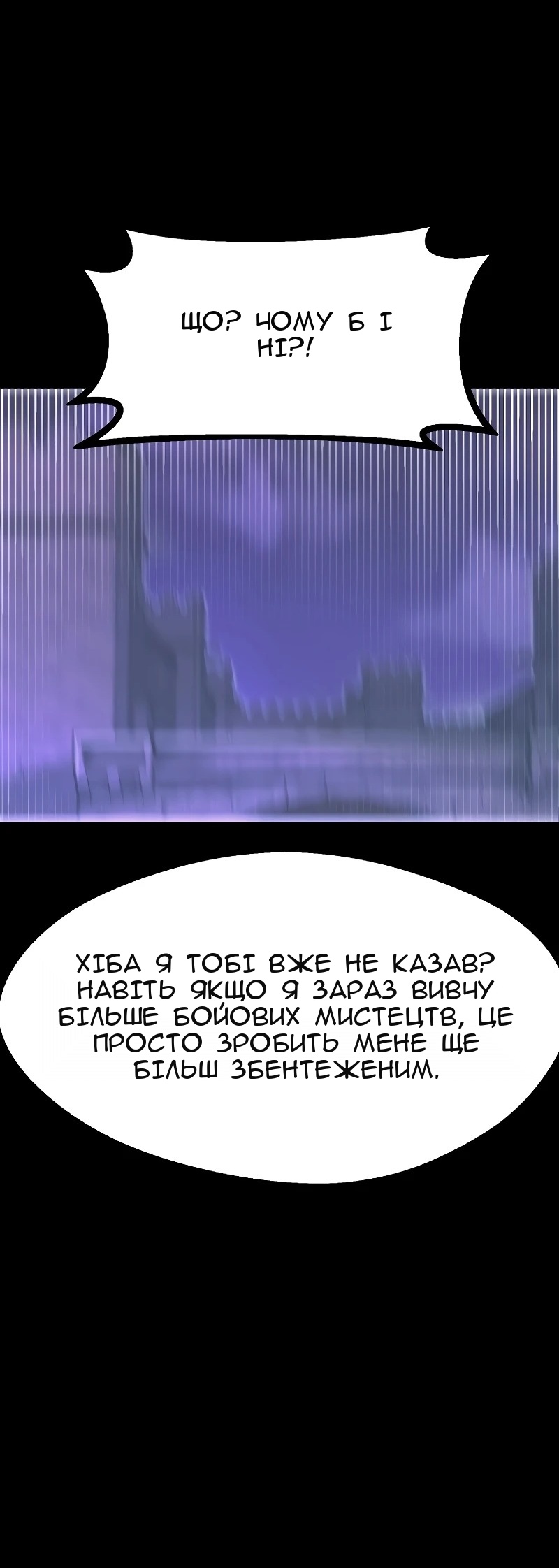 Сторінка 72