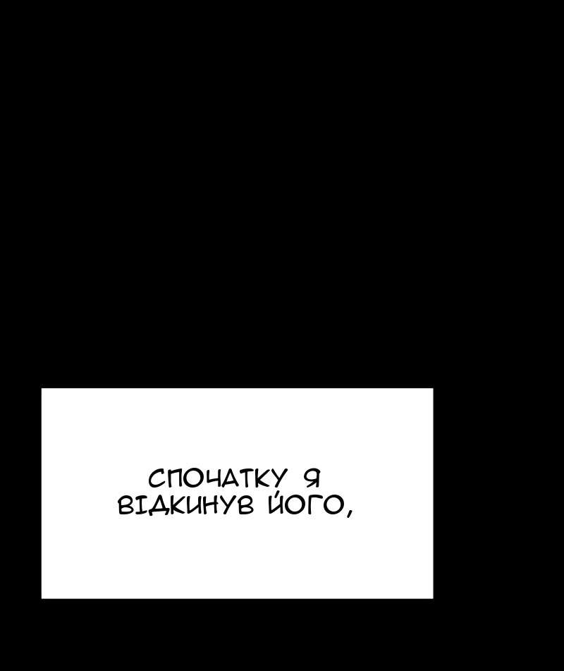 Сторінка 73