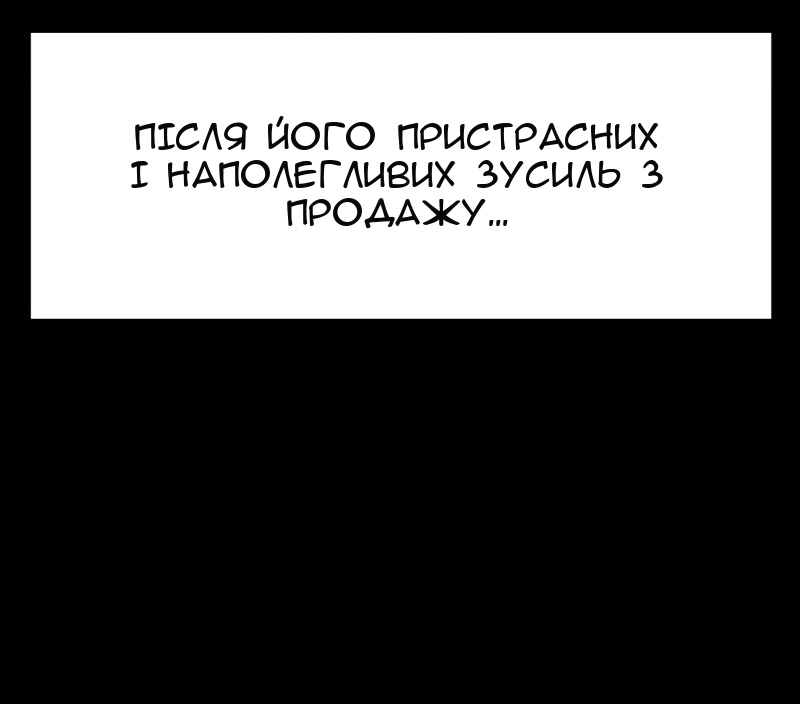 Сторінка 75