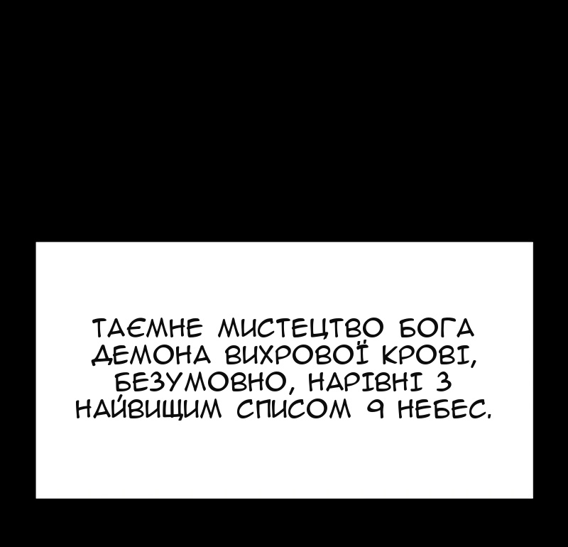 Сторінка 78
