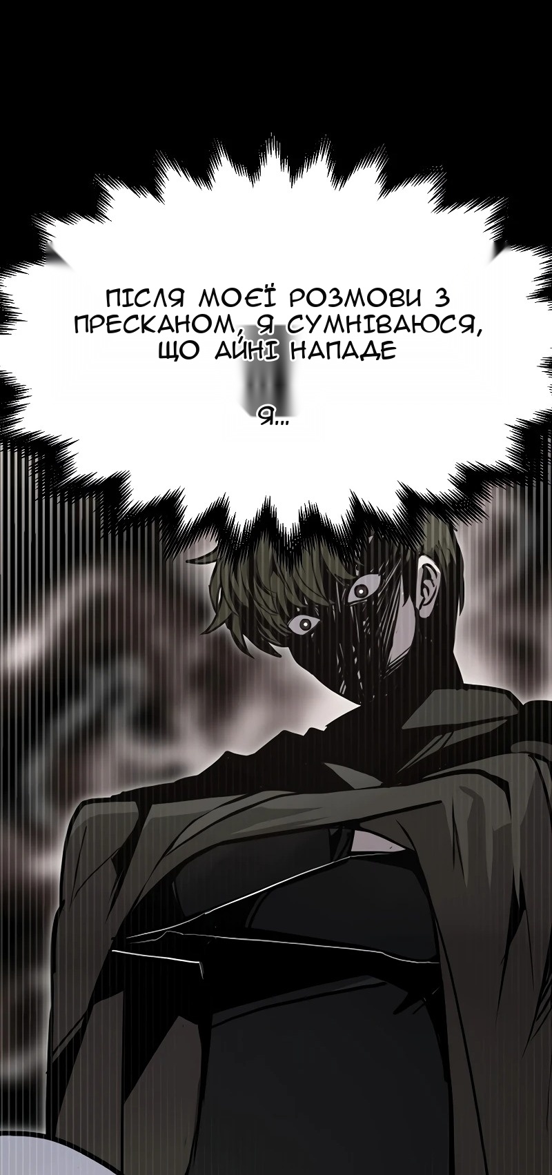 Сторінка 83