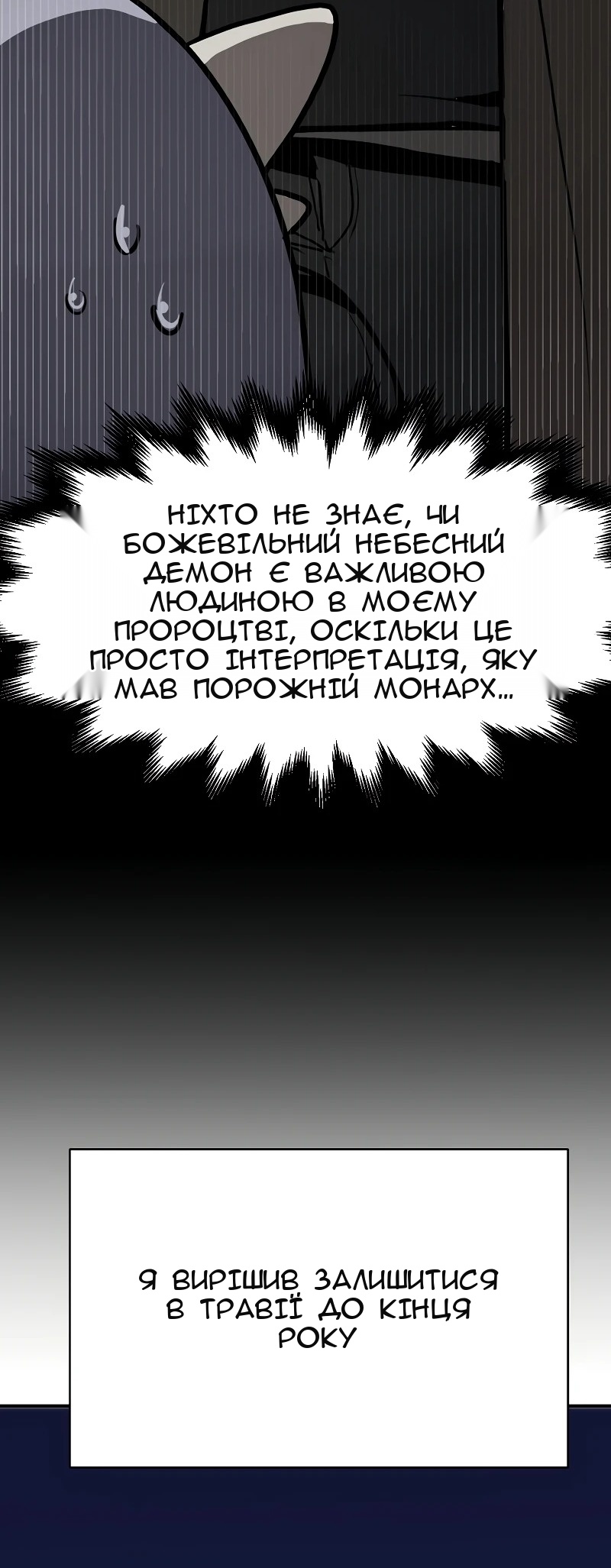 Сторінка 84