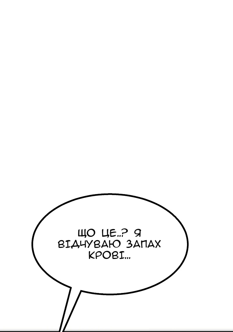 Сторінка 93
