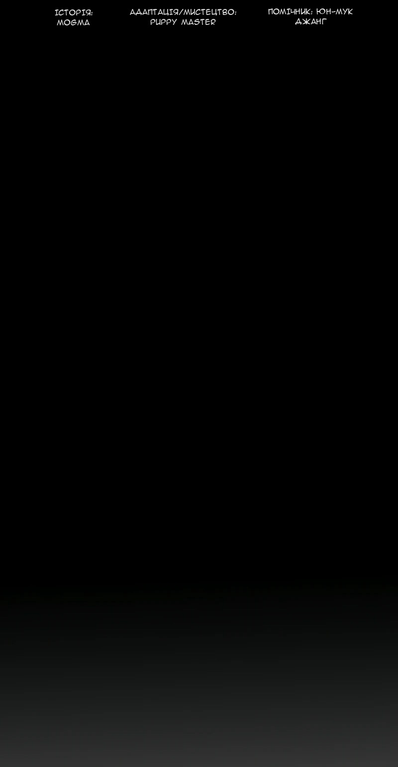 Сторінка 9