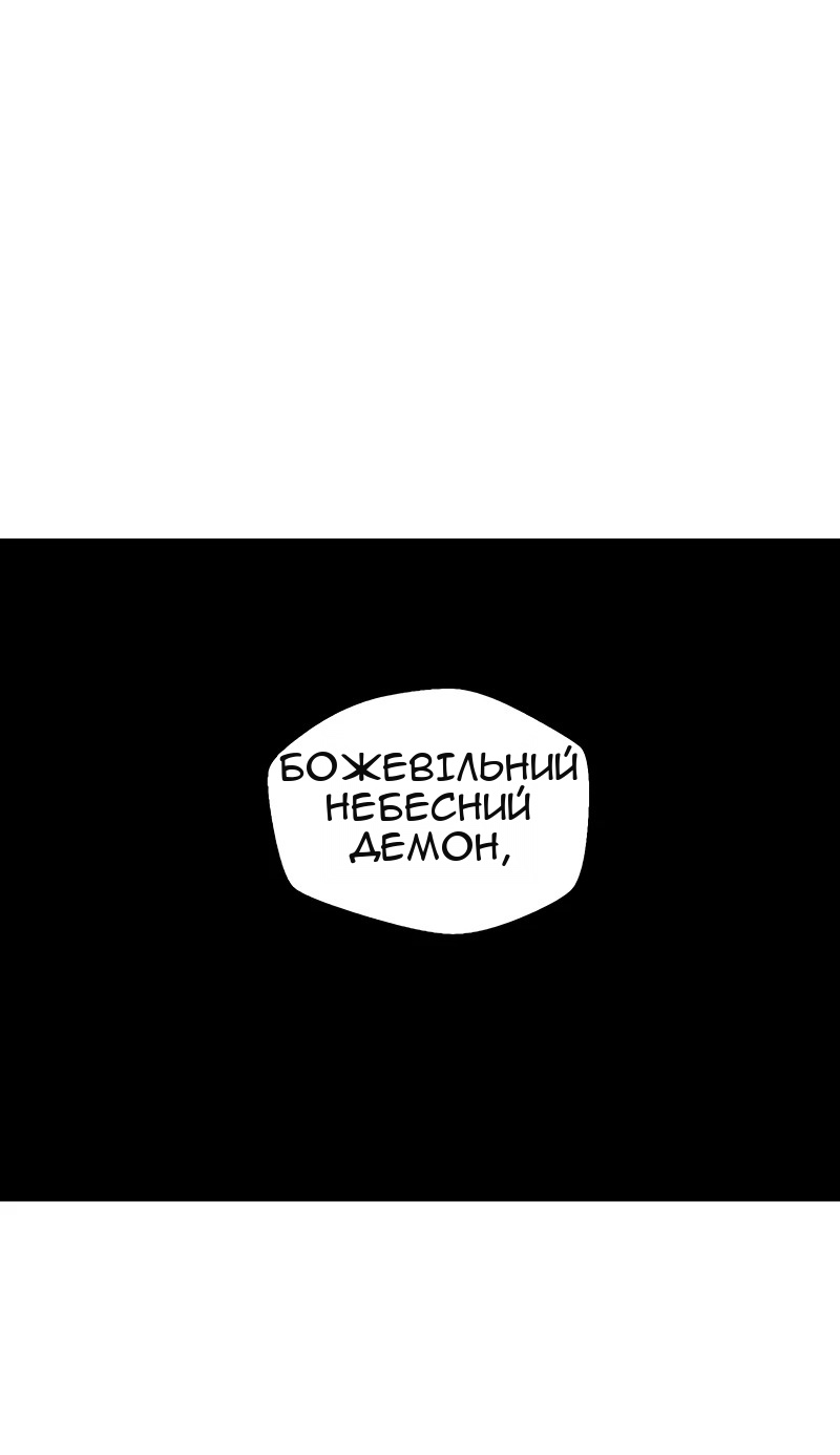 Сторінка 13