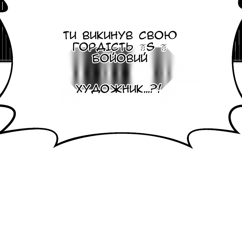 Сторінка 26