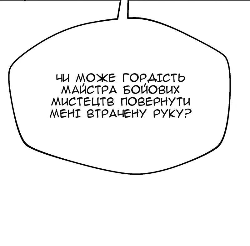 Сторінка 28