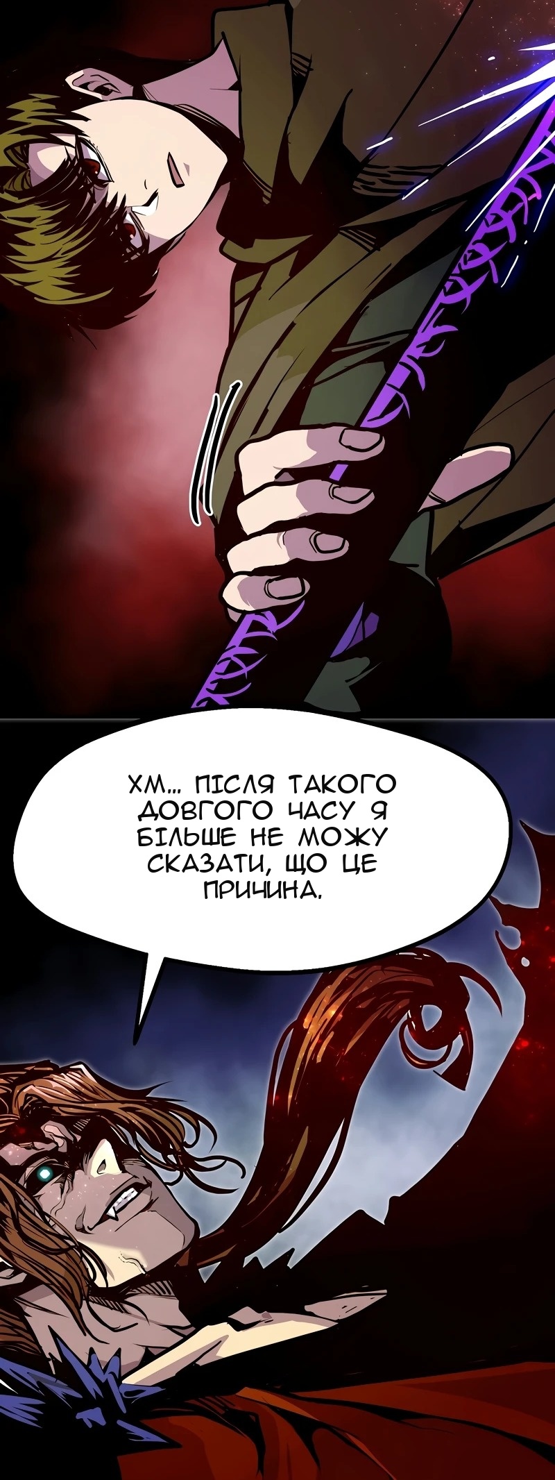 Сторінка 31