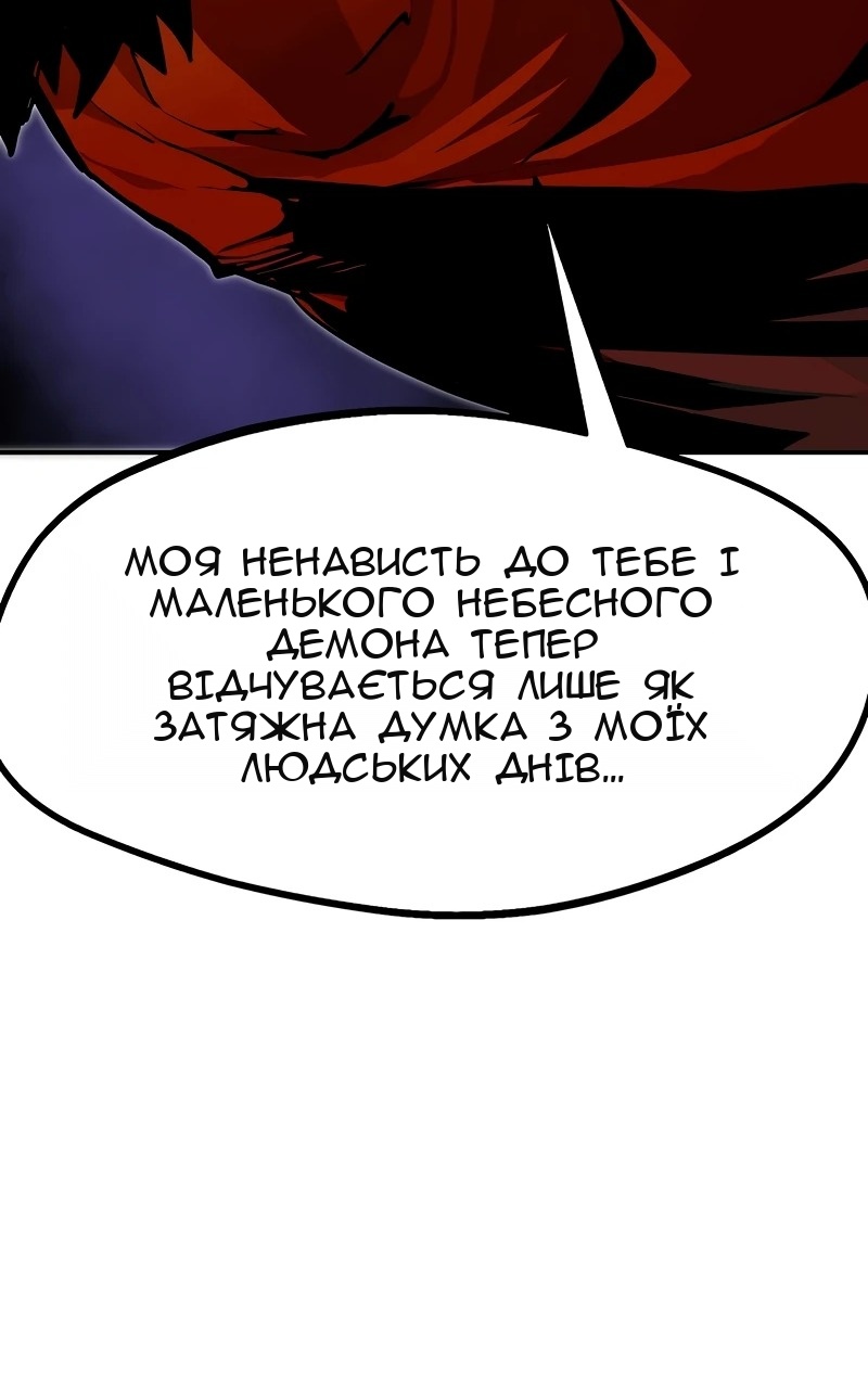 Сторінка 32