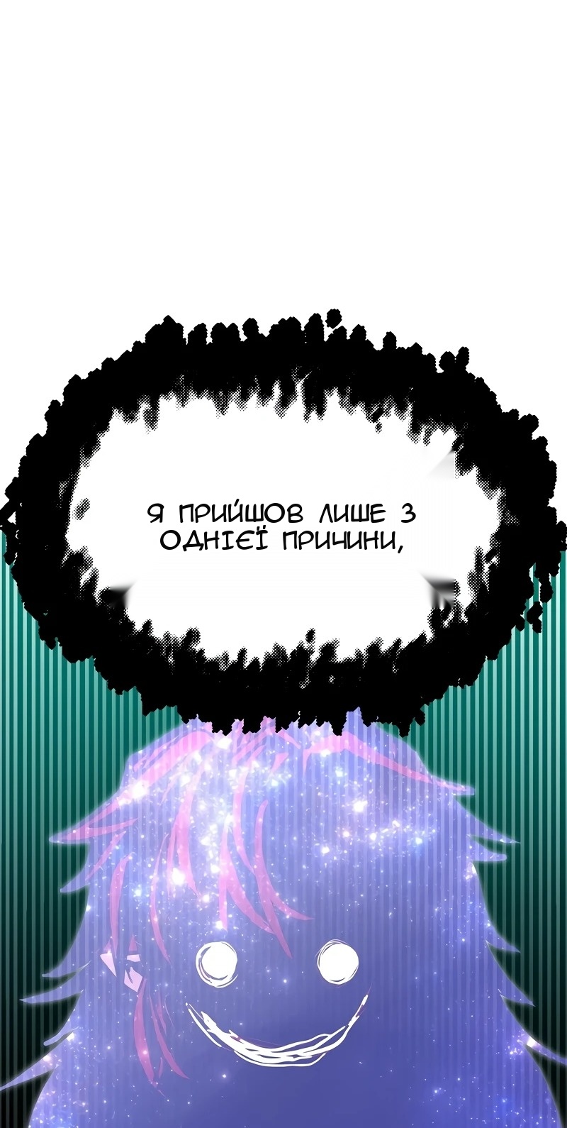 Сторінка 33