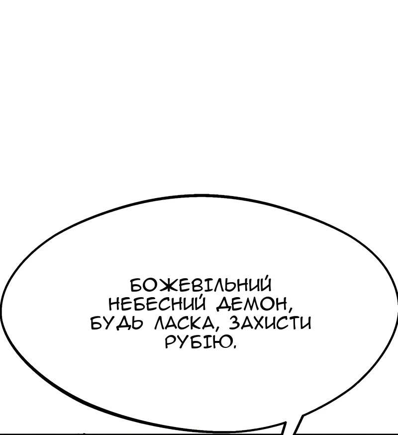 Сторінка 38