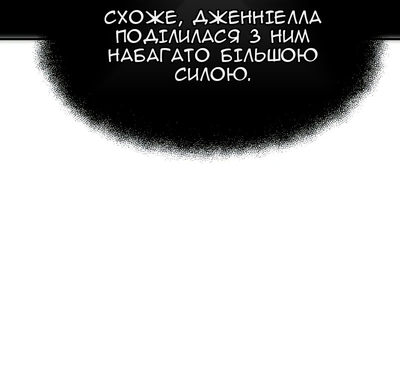 Сторінка 42