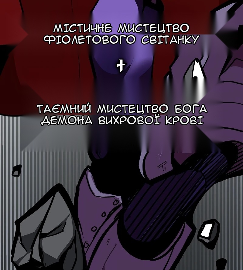 Сторінка 54