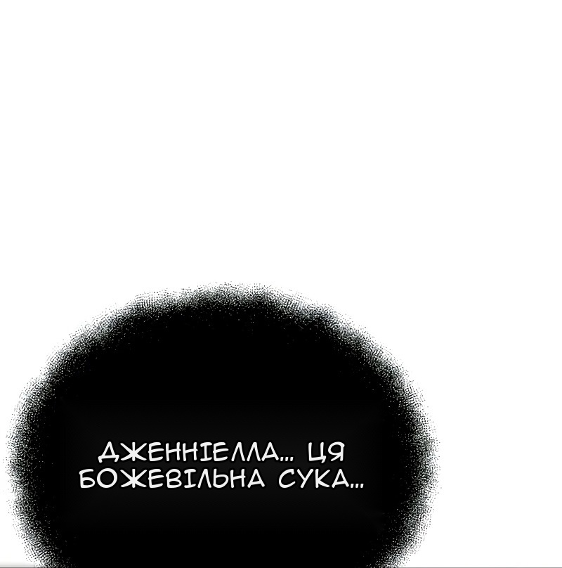 Сторінка 83
