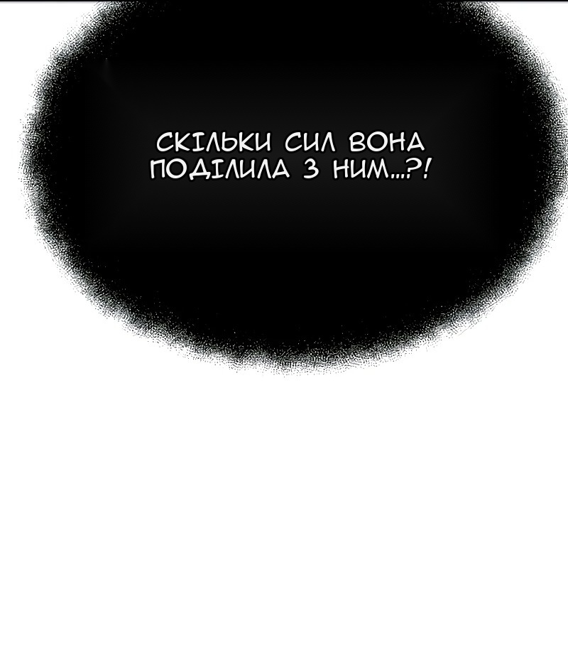 Сторінка 85