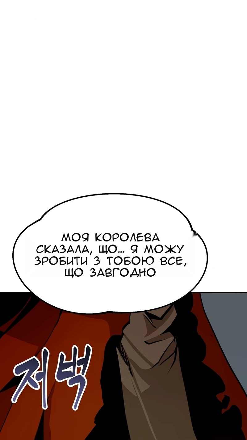 Сторінка 87