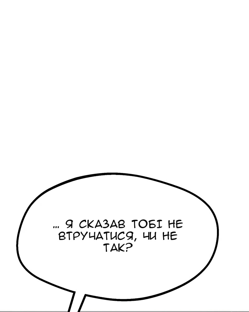 Сторінка 94