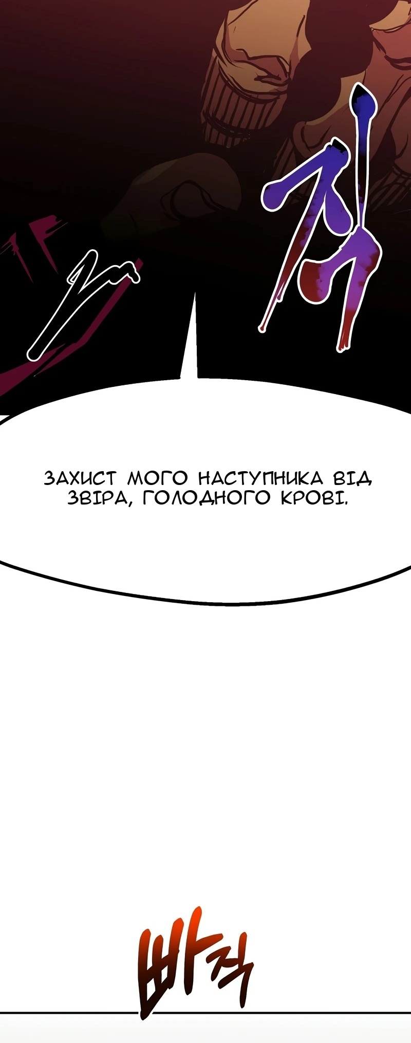Сторінка 97