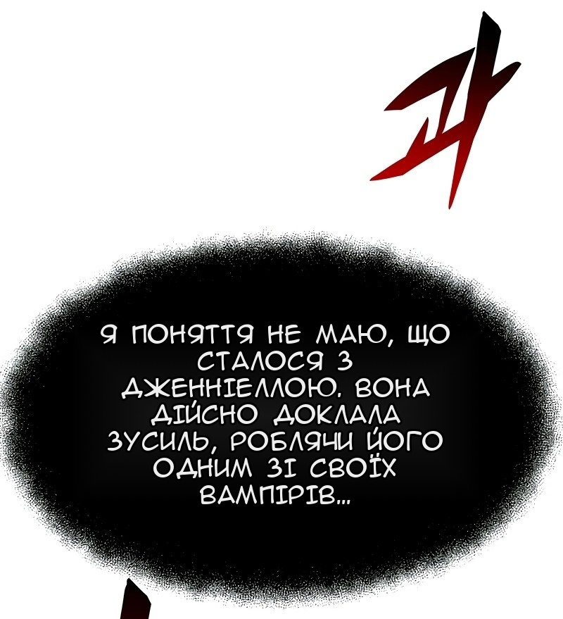 Сторінка 112