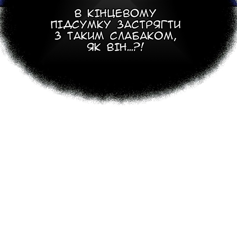 Сторінка 115