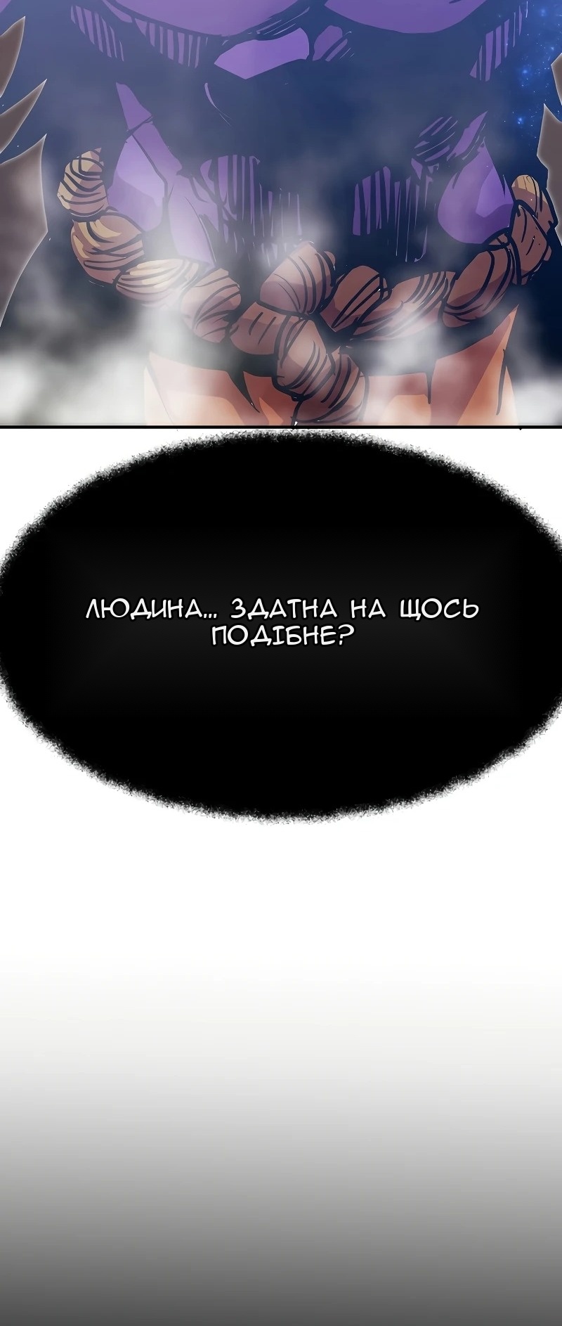 Сторінка 5